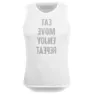 226ERS Repeat Ärmelloses Baselayer, White