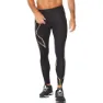 2XU Active Ärmelloses Trikot
