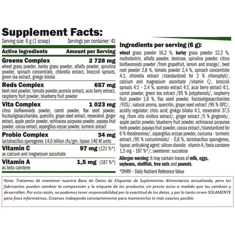 Amix Greens Und Rote 250g, Uncolor, One Size Amix Greens Und Rote 250g, Uncolor, One Size