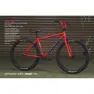 Fairdale Taj 2023 Fahrrad, Red, One Size