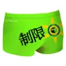 Head Ninja Sql 15 Badehose Boxer male, Brazil, 5Y