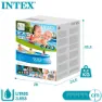 Intex Easy Set Pool
