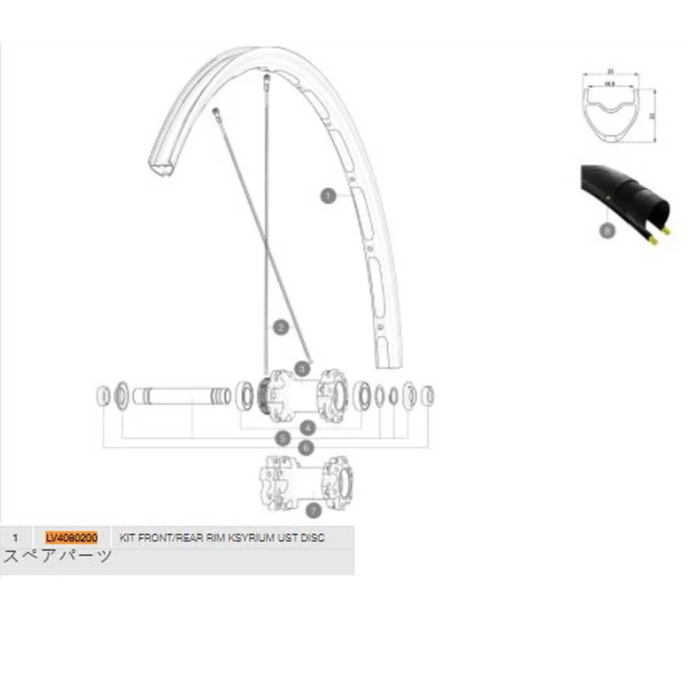 Mavic Ksyrium Ust Disc 19/20 Felge, Black, 700 - 28" 24H Mavic Ksyrium Ust Disc 19/20 Felge, Black, 700 - 28" 24H