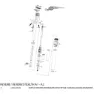 Rock Shox Tube Ifp Reverb/reverb Stealth Abstandshalter