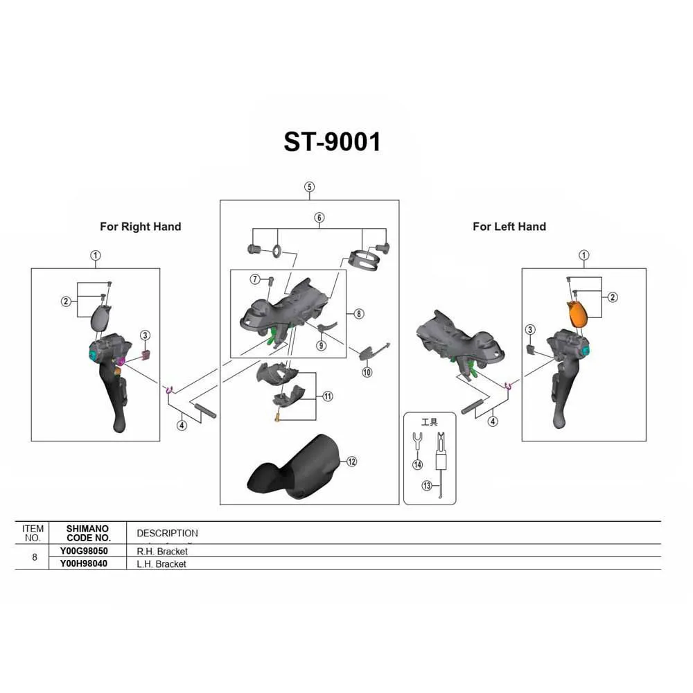 Shimano Dura Ace 9001 Linker Hebel, Black, One Size Shimano Dura Ace 9001 Linker Hebel, Black, One Size