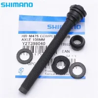 Shimano Nabenachse komplett HB-M475 Unisex Shimano Nabenachse komplett HB-M475 Unisex