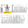 Solgar Vm-2000 Tabletten 30 Einheiten, Brown, One Size