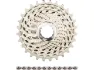 SRAM Red XG-1190 Kassette + PC Red 22 Kette 11-fach Verschleißset 2016, 11-26