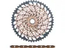 SRAM XX1 Eagle XG-1299 Kassette + PC XX1 Eagle Kette 12-fach Verschleißset, Braun, 10-52