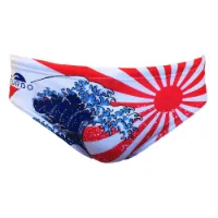 Turbo Japan Kanji Badeslip Turbo Japan Kanji Badeslip